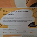 Погружение в мир чувств через фильм