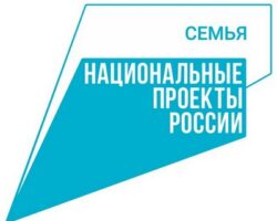 Национальный проект Семья