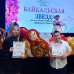«Наши звездочки зажглись!»  