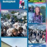 Праздник детства в Большие семейные выходные!