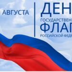 Триколор: семейный урок