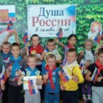 «Душа России в символах её»