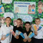 «Грамоте учиться - всегда пригодится!»
