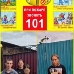 Безопасность превыше всего